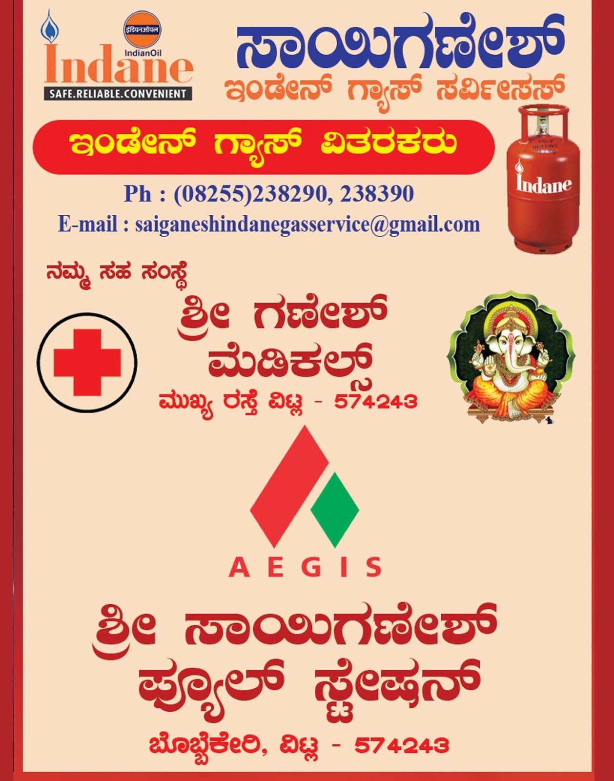 ads (1)