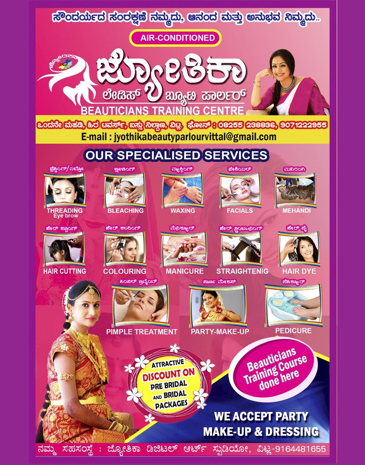 ads (7)